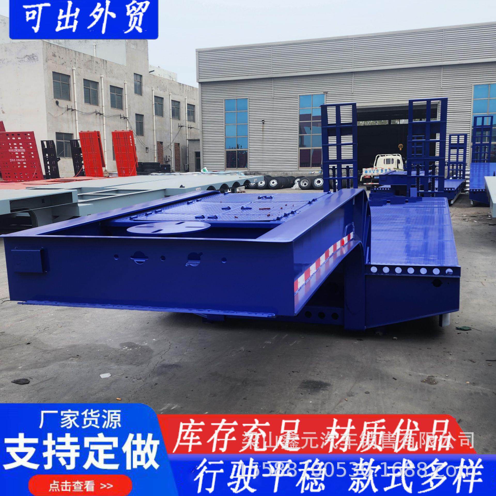 供应出口型拉大型设备平板半挂车钩机板全挂车重型半挂车厂家