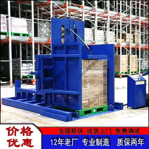 供应托盘换托器 栈板更换机 塑料木质托盘更换机