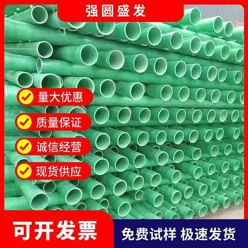 玻璃钢夹砂管道市政污水管通风管电缆保护管道缠绕管道