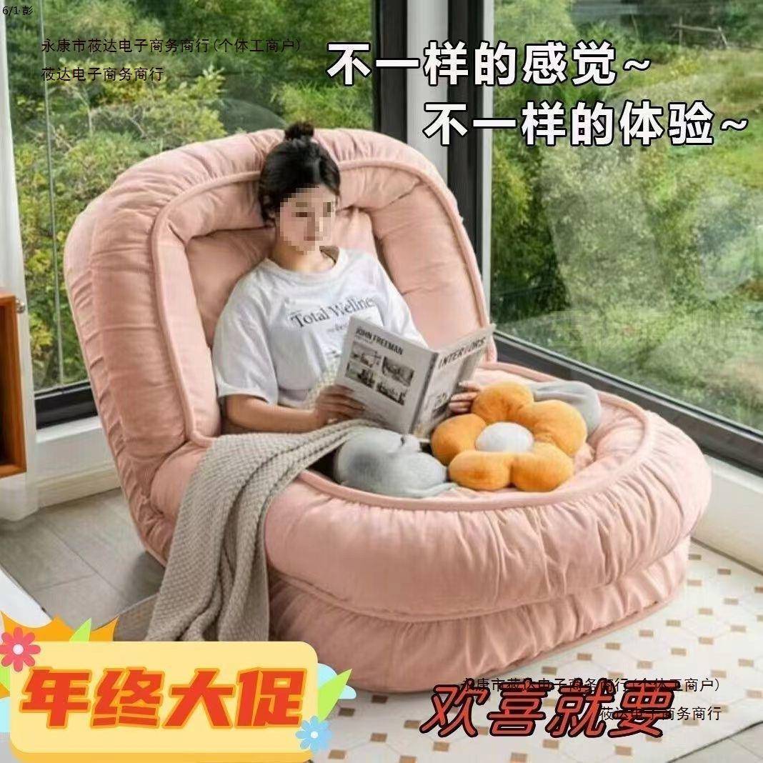 榻榻米折叠人类卧室躺巨大躺椅沙发床狗窝可阳台睡懒人沙发可包邮