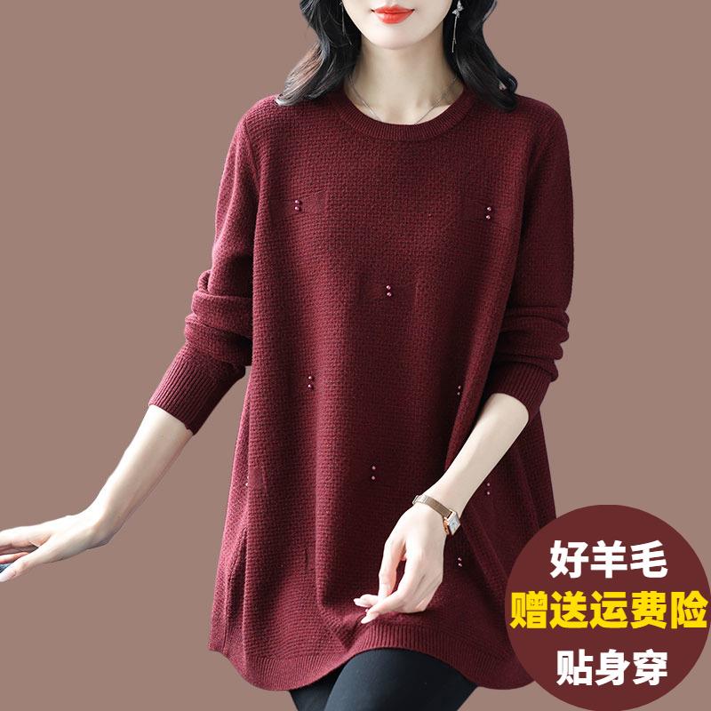 秋冬毛衣女中长款宽松遮肉显瘦羊毛衫加肥加大码羊绒针织打底上衣