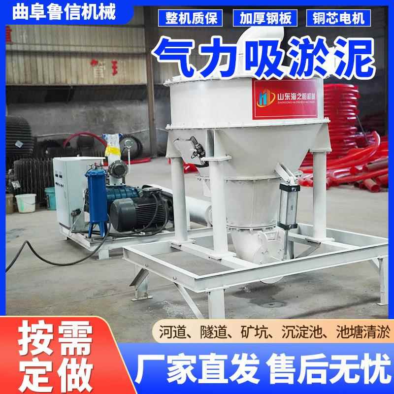 隧道淤泥气力输送机市政清淤机真空负压电厂粉末装车喝灰机上料机
