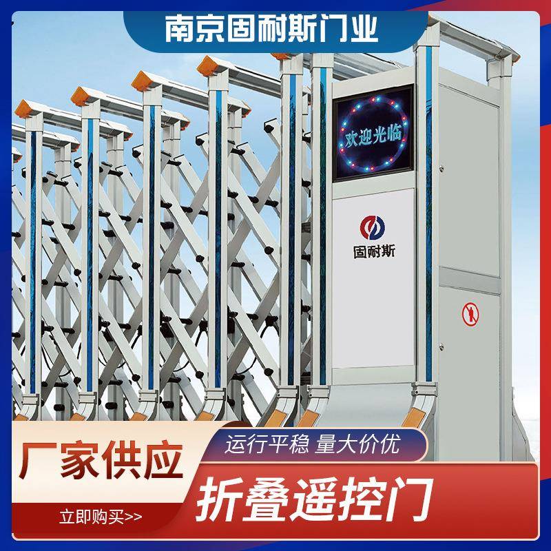 南京电动伸缩门不锈钢自动伸缩大门蓝牙红外指纹智能电动伸缩门
