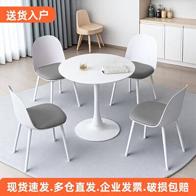 北欧休闲谈判洽谈桌椅组合商务接待创意休息区桌椅咨询会客小圆桌