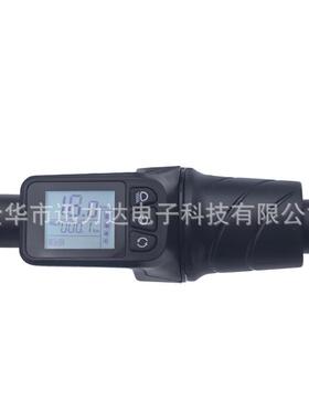 电动滑板车LCD液晶智能仪表转把调速二合一 速度显示128DX半把款