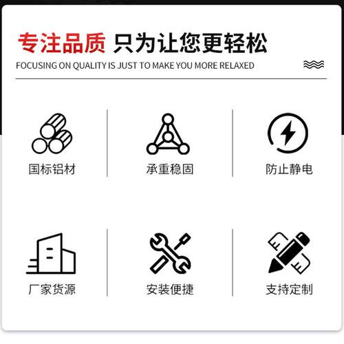 三工层灯架防三层灯架电工作台带挂板无尘车间生产线厂静家操作打