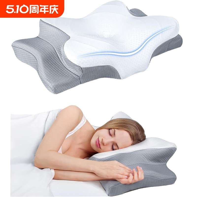 蝴蝶型深睡眠记忆枕慢回弹五星酒店零压力保护颈椎枕头枕芯