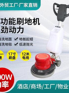 玛照里地毯清洗机地板打蜡刷地机酒店手推式洗地机洗地毯机器
