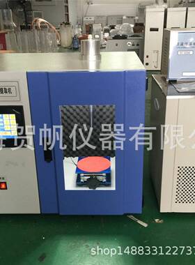 HF-650CT多用途恒温超声波提取机超声波提取机