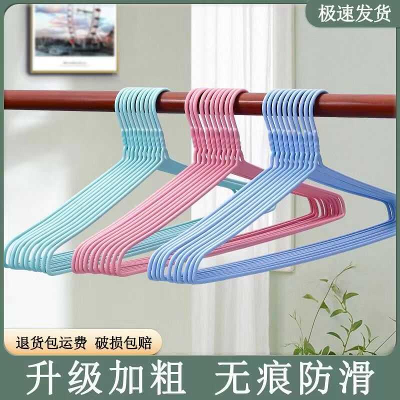 实心加粗晒被子衣架家用挂衣晒被套超大衣架学生宿舍晾衣服被单挂