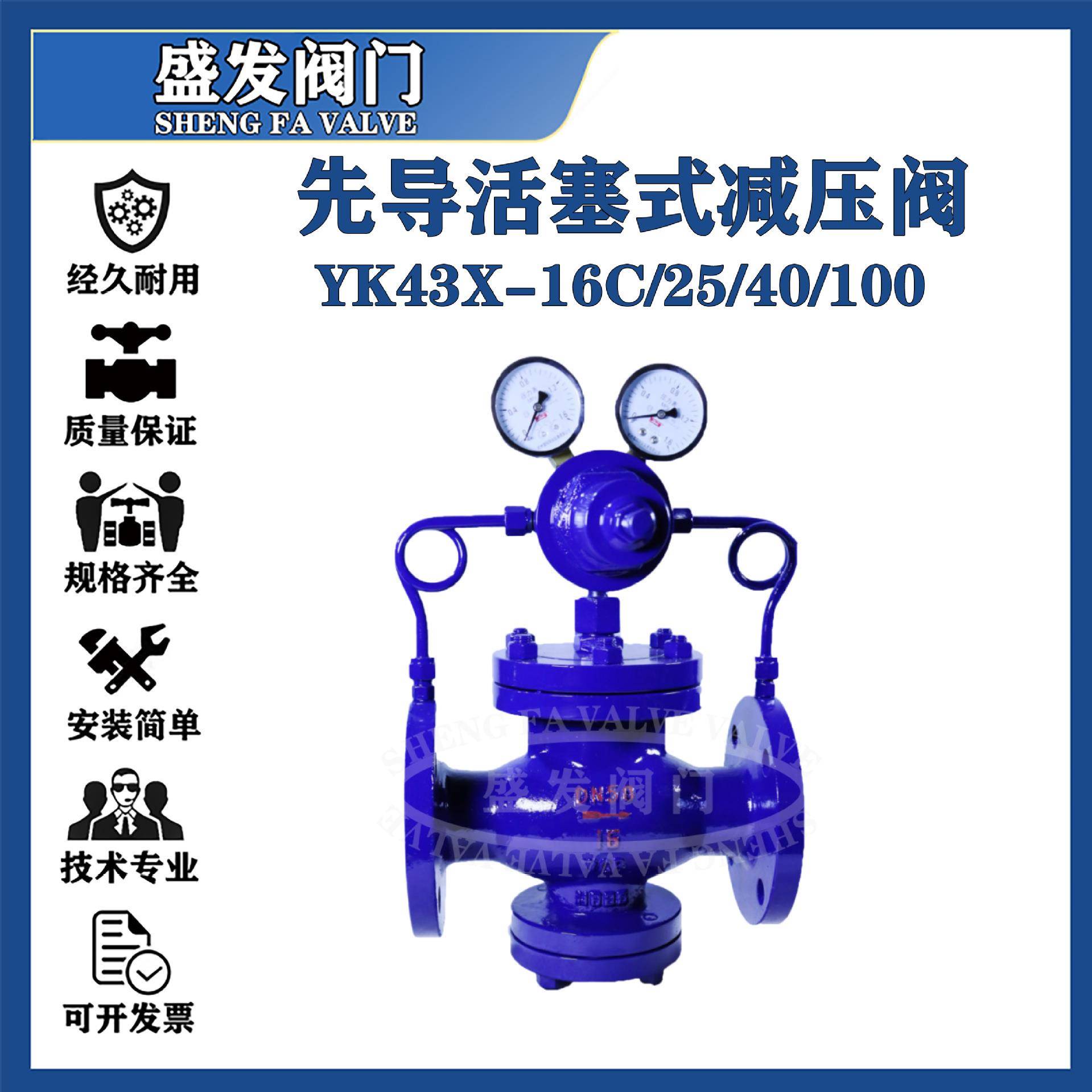 YK43X-16C气体减压阀DN15-DN150天然气铸钢法兰先导活塞式减压阀