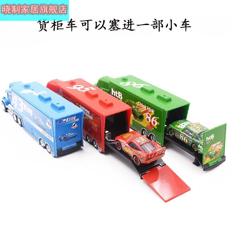 赛车总动员闪电麦昆玩具合金小汽车模型儿童