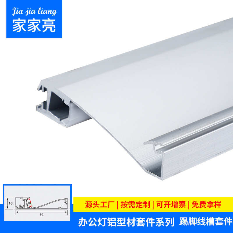 led线形灯槽铝合金u型线性灯铝槽灯带暗装卡槽明装嵌入式踢脚线槽