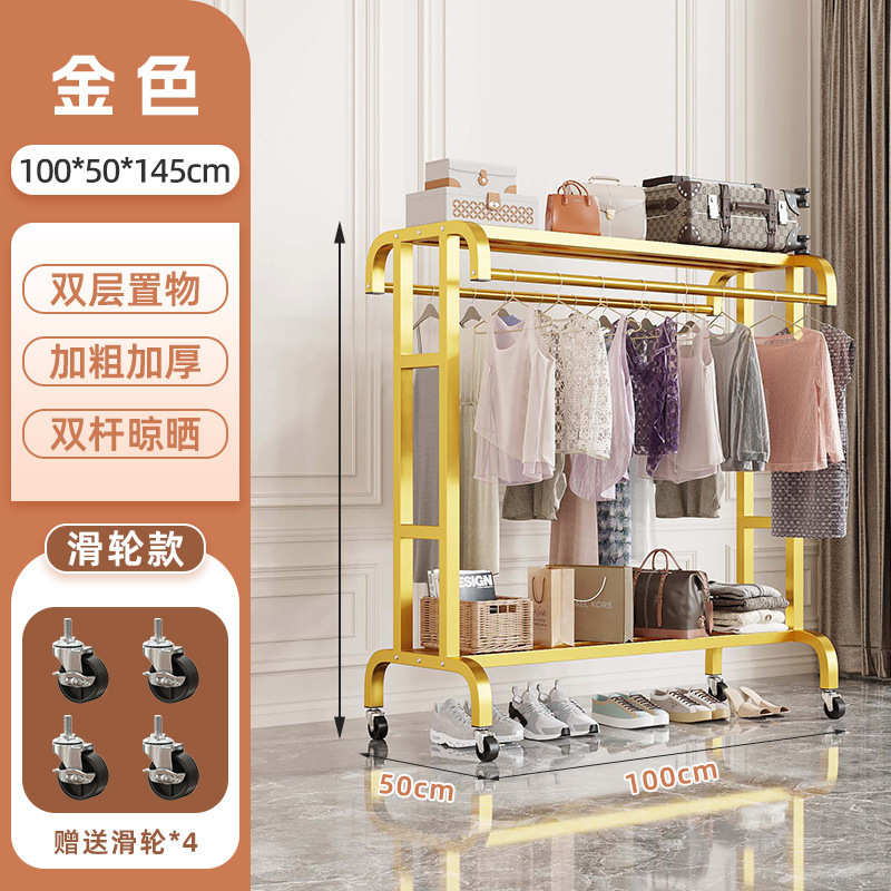 家用晒衣服室内落地简易挂衣晾衣架架卧室晒被子凉晾衣杆阳台