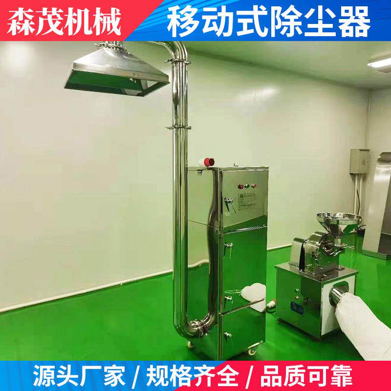 间工业移动式除尘器NWQ带吸尘罩滤粉筒除尘设车木备屑尘收集设备