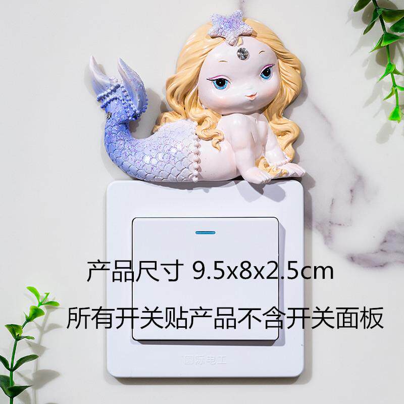 高档灯开关墙贴遮丑护贴北欧风创意遮欧挡插座式轻奢树脂边框装饰