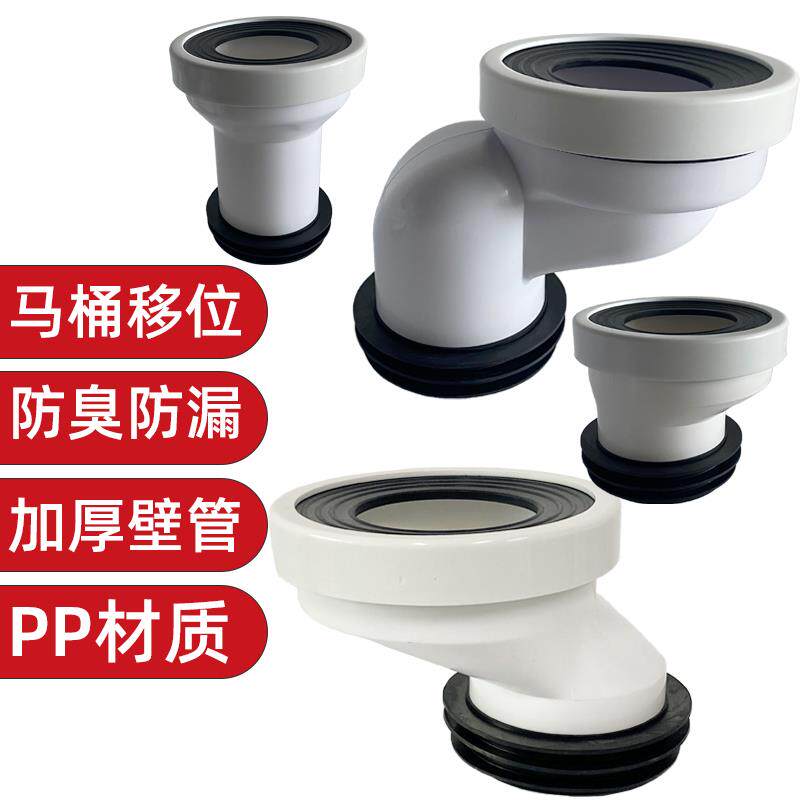 马桶墙排水接管坐便器侧边排污管挂便后排直连接管法兰密封圈插管