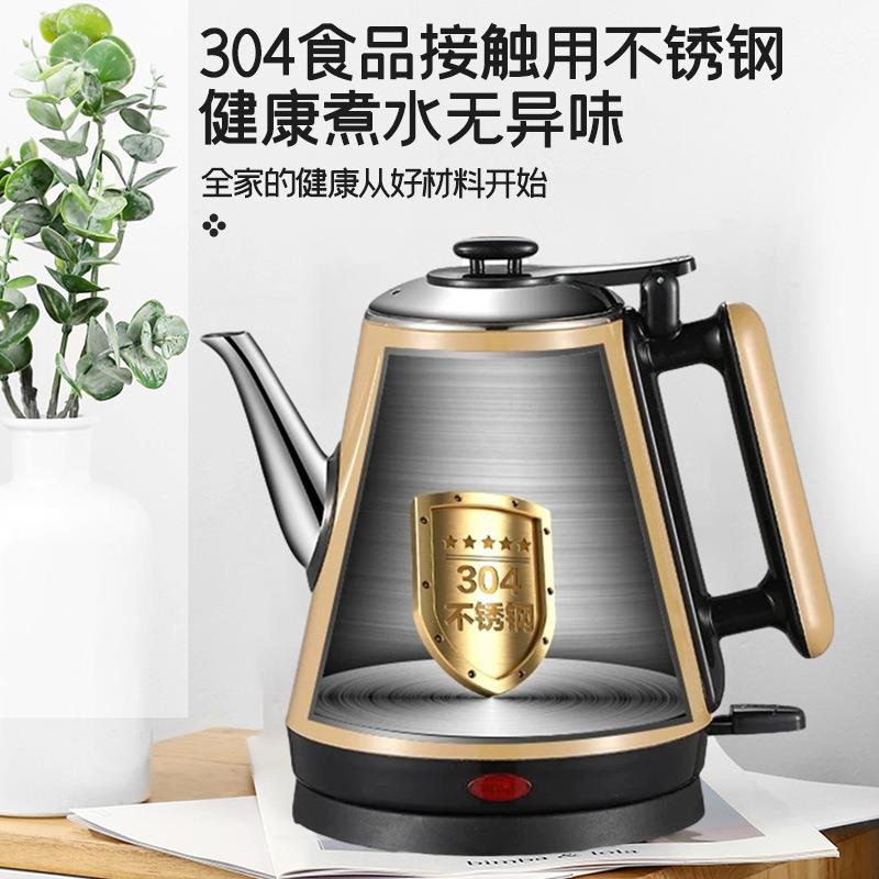 电热水壶304不锈钢家用长嘴快速壶泡茶水壶烧水壶自动断电煮水壶