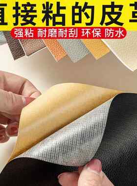 机车坐垫皮坐包皮电动车滑板车跨骑车座登皮万用自由皮座垫皮套