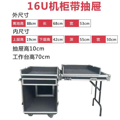 音台音响航空空舞台专业1U6航箱机柜功600放音响舞台收调纳箱