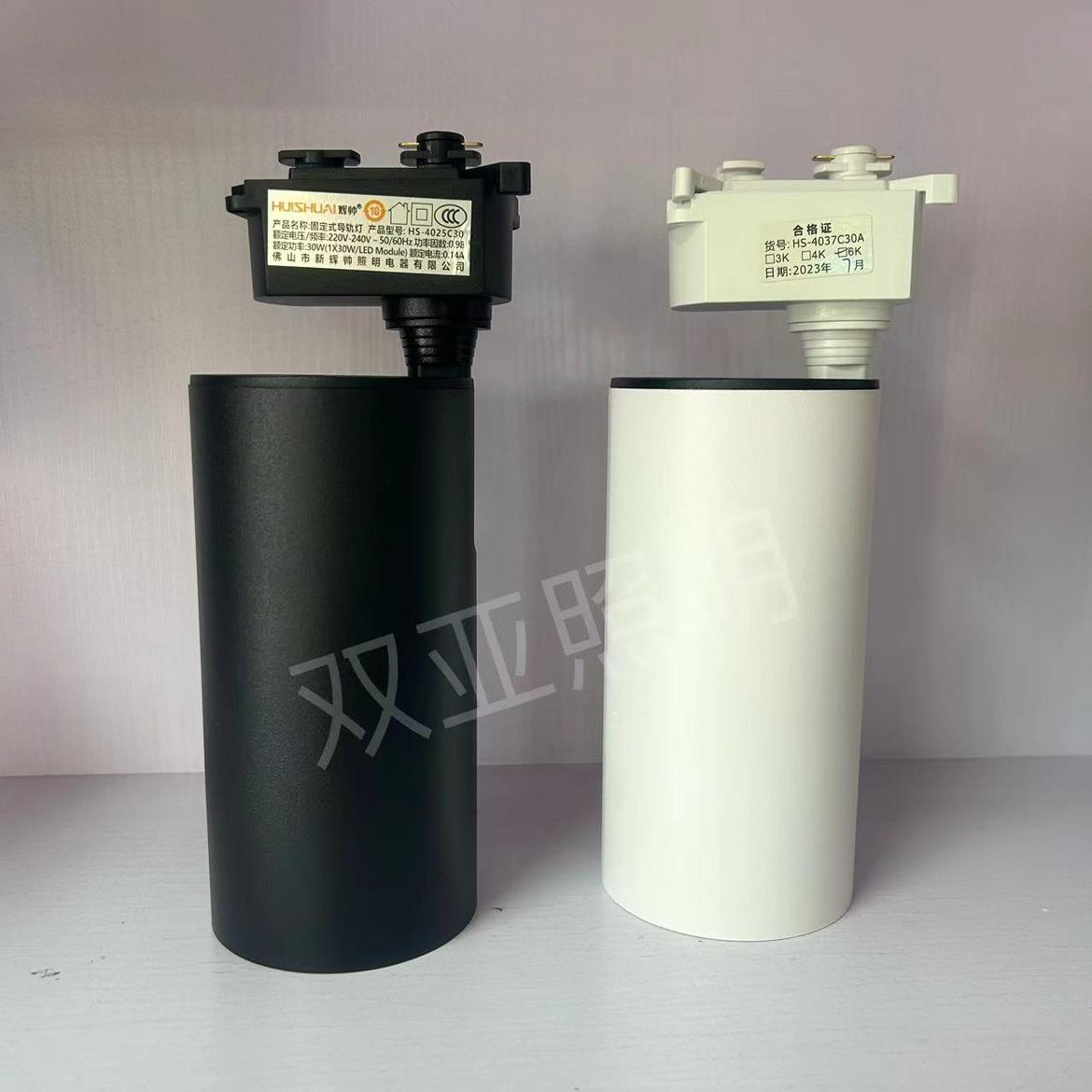 辉帅led 30w轨道射灯服装店铺商用COB明装家用客厅背景聚光灯