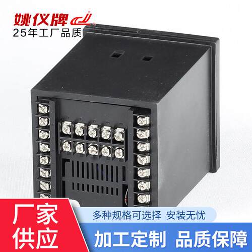 余姚长江XMTA JK405 4路4-20mA 变送输入智能控制器