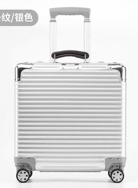 正品行IS商HINE1寸全铝镁8合金拉杆箱务李箱万向轮登机小型轻便旅