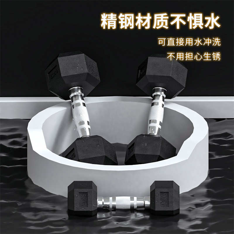 家用铸铁六角刚电镀器材健身男士实心练女士30kg铁纯哑铃包公斤10