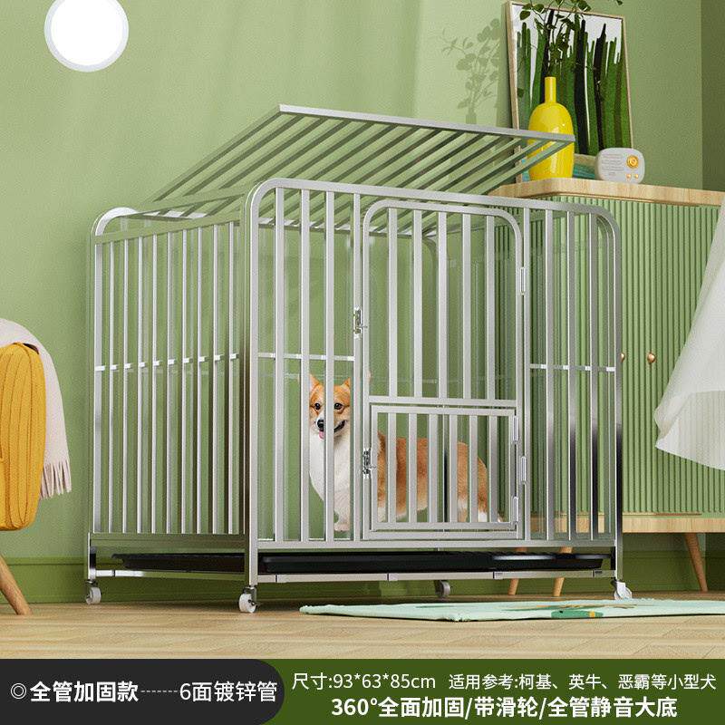 金毛笼子小型带大型犬笼室内家用狗牧宠物拉布拉多笼狗中型厕所边