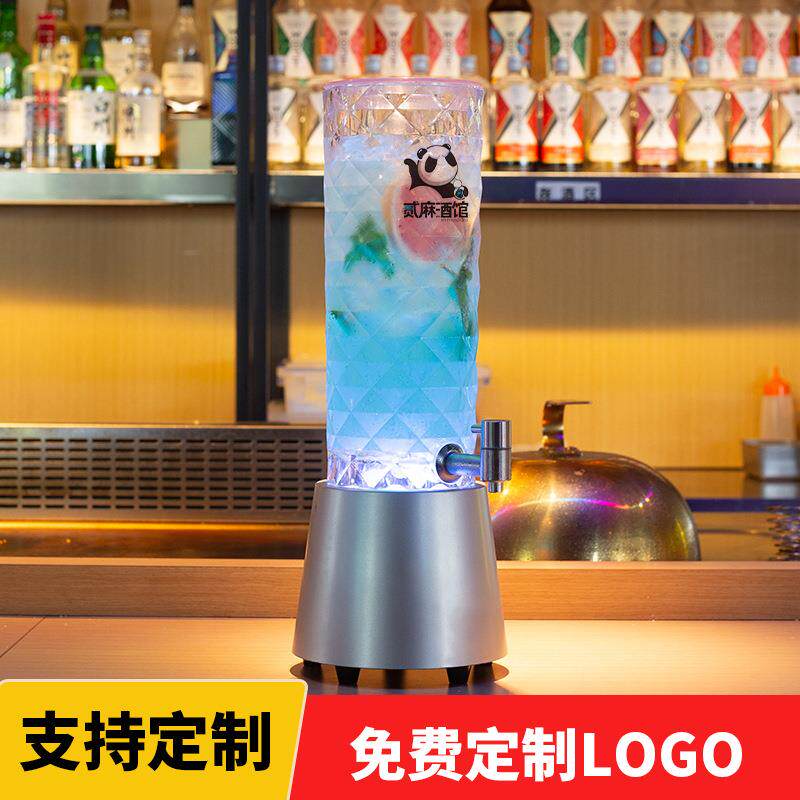 新升级发光酒炮3升餐吧夜店冰封纹啤酒扎啤桶七彩网红鸡尾酒容器