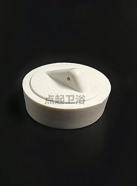 瓷盆下水器配件小胶堵胶盖陶瓷盆白橡胶堵头密封盖253235