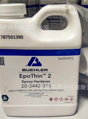 销售Buehler冷镶嵌料耗材标乐金相冷镶嵌料EpoThin2镶嵌固化
