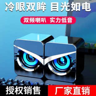 usb有线家用桌面游戏影响笔记本低音炮小功放 116 电脑音箱台式