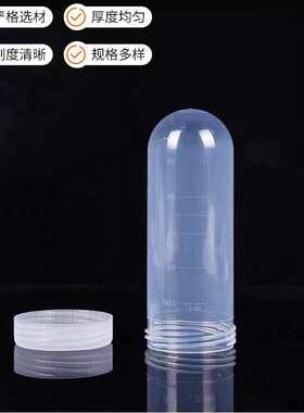 120ml 螺口尖底螺口圆底离心管 ep管 带刻度 20支/包