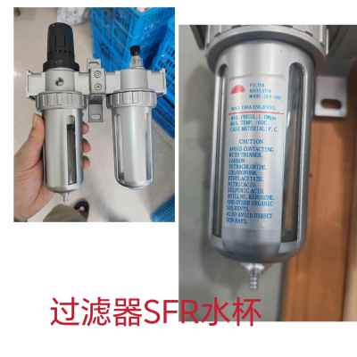 SFR SFC200气源处理器二联件调压减压阀过滤器油水分离器过滤水杯