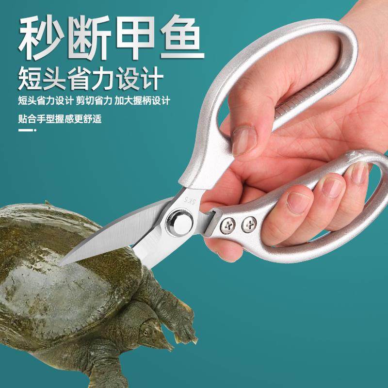 不锈钢sk5合金厨房强力剪短嘴尖头多功能杀甲鱼剪鸡剪骨专用剪刀,居家日用,家用剪刀,淘宝优惠券,粉丝福利购,淘宝优惠卷