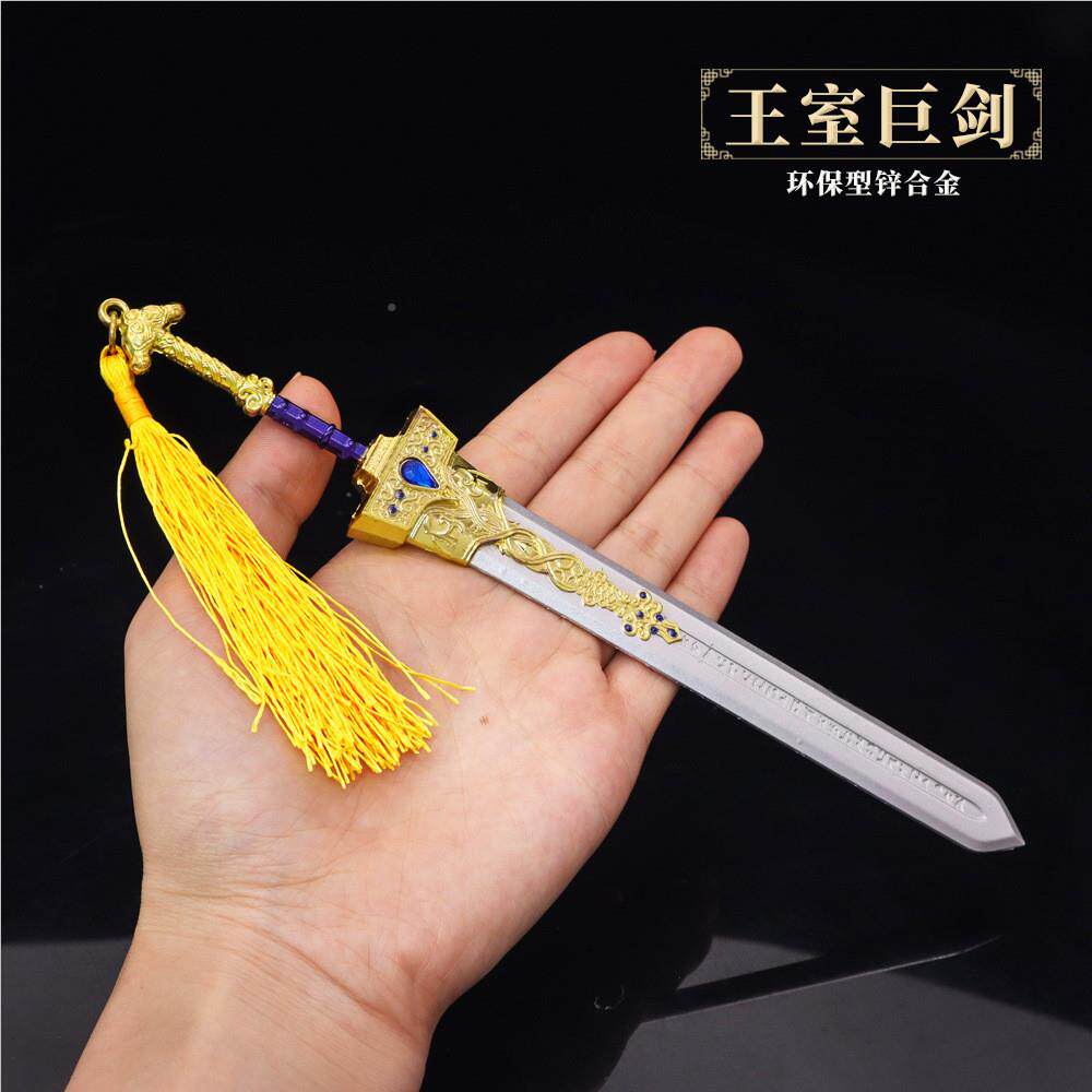 艾LH尔登法环游戏周边王室工巨剑22C摆M金属艺全品件模型