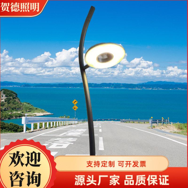 户外LED庭院灯3米4米小区广场景观灯广告牌反光板商业街异形路灯