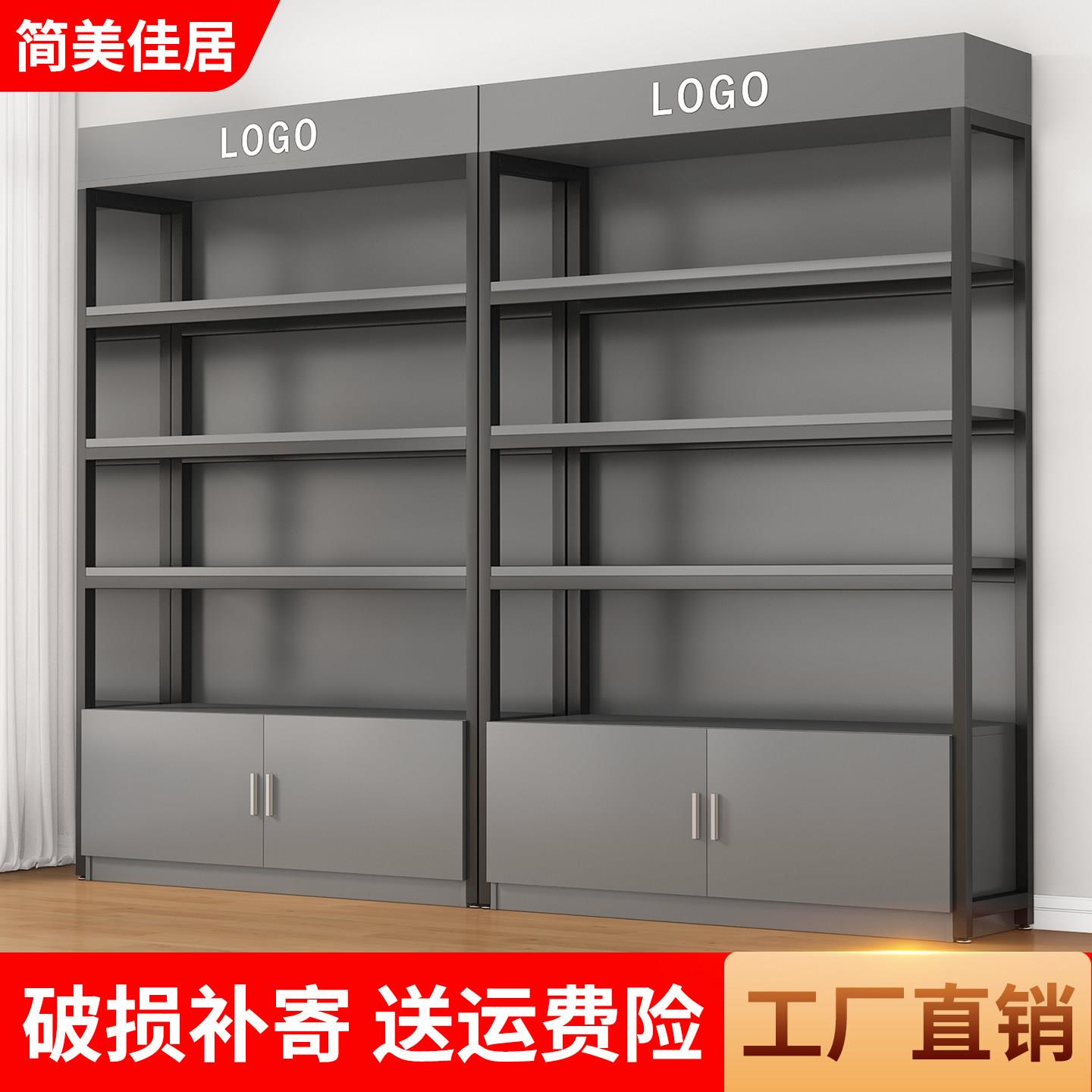 货架展示柜化妆品展示柜超市置物架产品样品多层钢木仓储收纳柜子