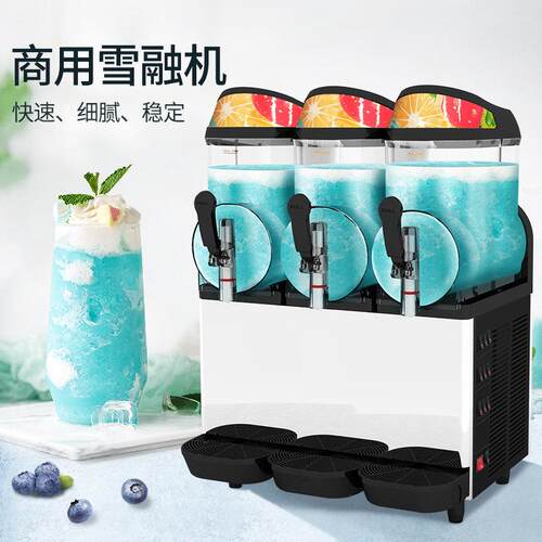 欧总雪融机饮料机三缸商用全自动自助雪泥冷饮冰沙机果汁饮料机