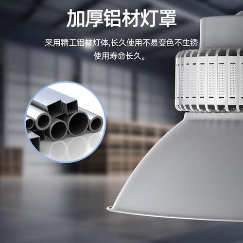 鳍片车散热LED工矿灯间仓库库厂房车天棚业灯工工WKI厂吊灯聚光