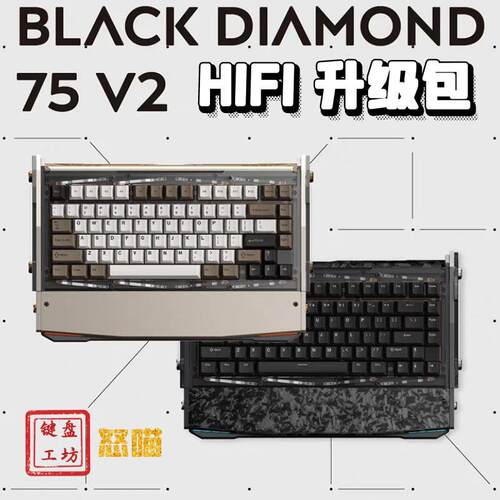 怒喵bd75机械键盘声音包PORON夹心棉底棉轴下垫PET声优垫