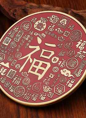 黄铜百福圆牌工艺品摆件客厅桌面玄关装饰新中式创意百福摆饰