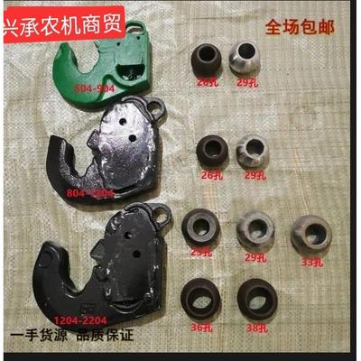 拖拉机快速挂钩拖拉机悬挂配件 牛眼球头接头眼球 悬挂球 包邮