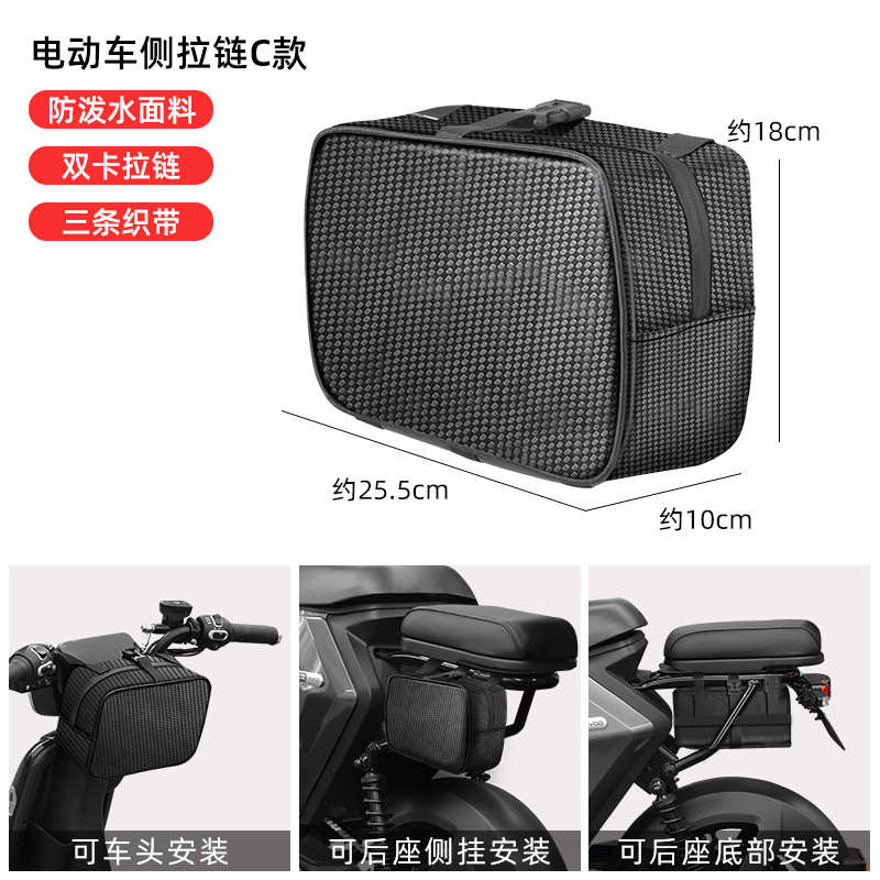 电动车a80/适配f90m物包+/收纳配件bmax反光包后座改装储九号v30c