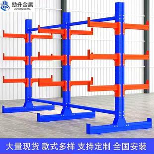 需定制宁波仓库单面双面悬臂式重型货架厂房工业铝型材管材布匹五