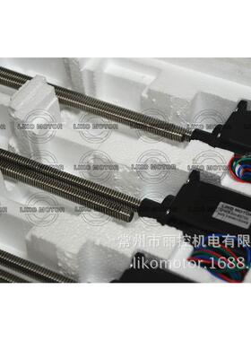 57丝杆电机丝杆导程4直径10MM76机身57BYGH280-4004A-482S