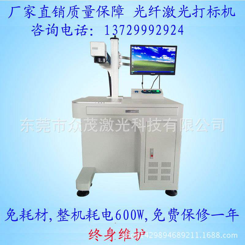 激光打标机深度刻字模具配件激光镭雕机日期条码激光打码机镭射机