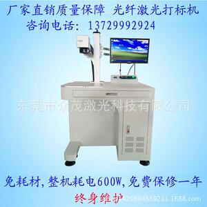 激光打标机10瓦20瓦电线电缆表面打标机五金铭牌深度打标机大幅面