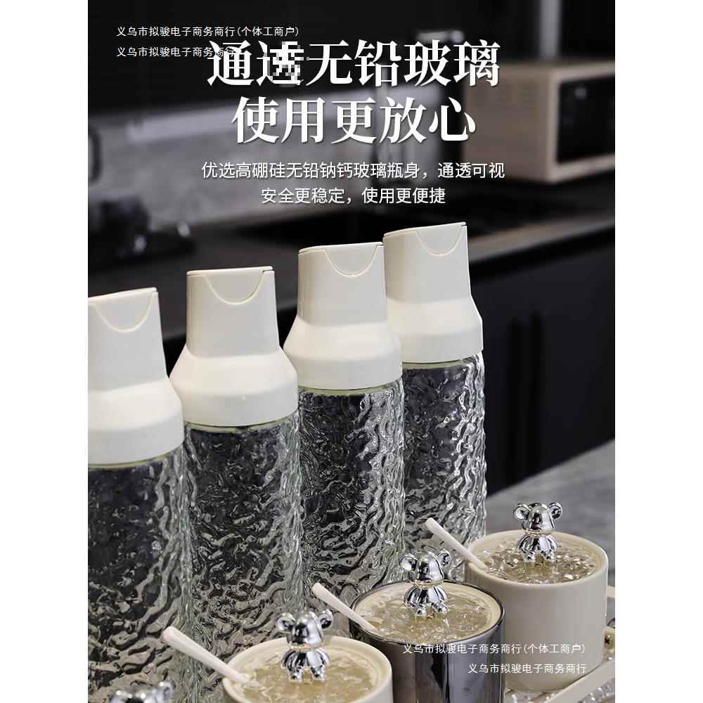 家用调料调味罐套装德国油醋陶瓷风瓶罐收纳厨房奶油轻奢盒子